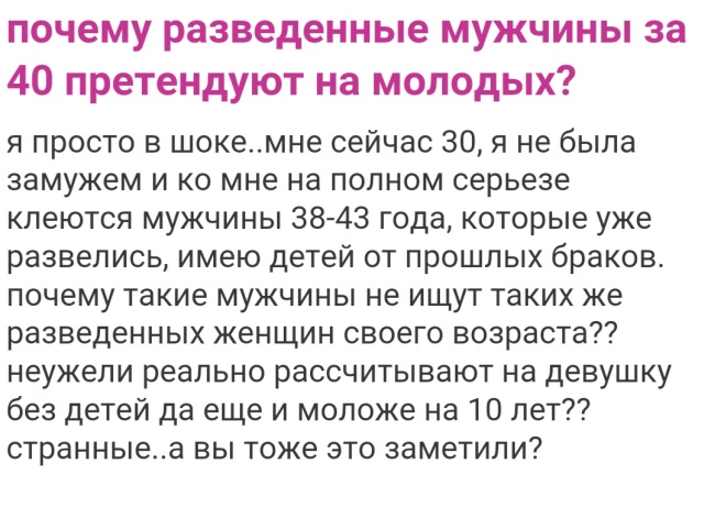 Забавные комментарии и юмор из социальных сетей