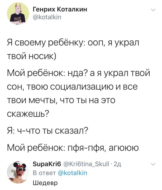 Забавные комментарии и юмор из социальных сетей