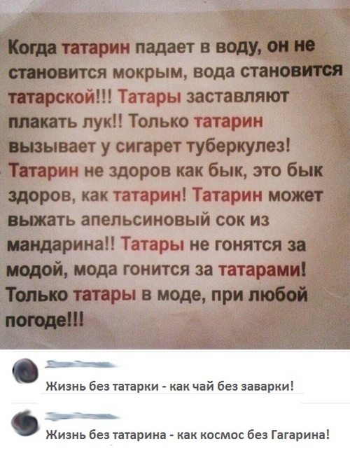 Забавные комментарии и юмор из социальных сетей