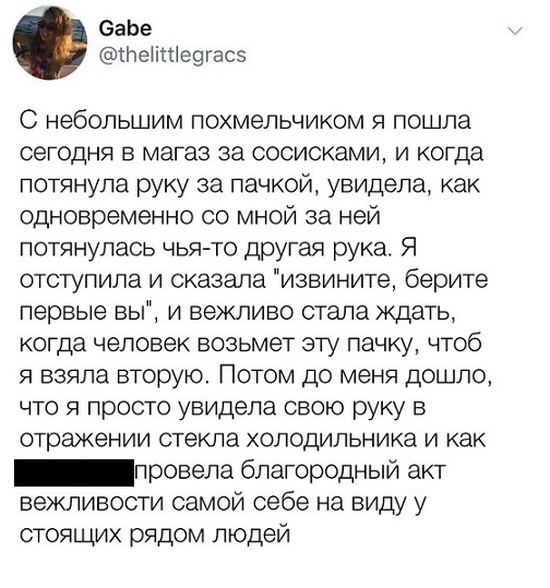 Забавные комментарии и юмор из социальных сетей