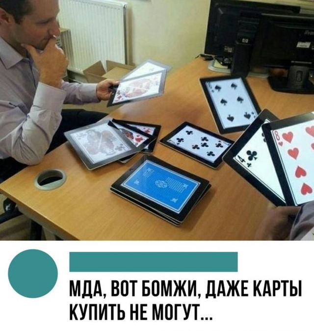 Забавные комментарии и юмор из социальных сетей