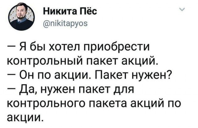 Забавные комментарии и юмор из социальных сетей