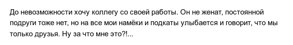 Жизненные истории пользователей сети