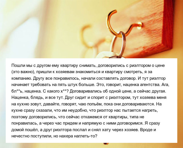Жизненные истории пользователей сети