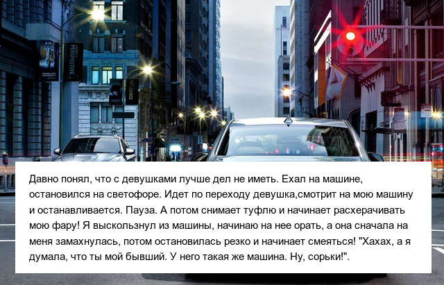 Жизненные истории пользователей сети