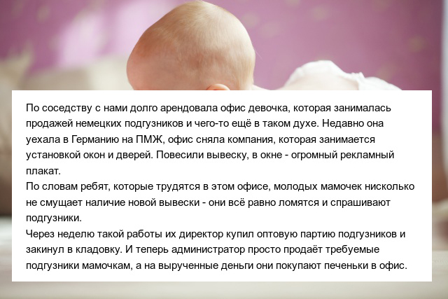 Жизненные истории пользователей сети