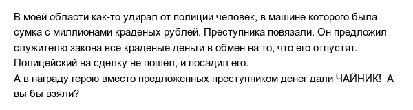 Жизненные истории пользователей сети