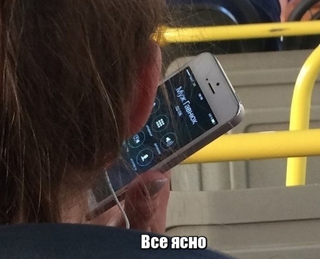 Девушки - магнит для неловких ситуаций