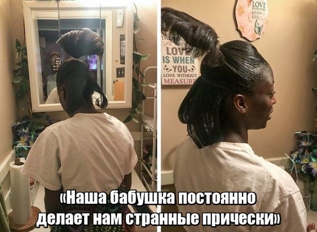 Девушки - магнит для неловких ситуаций