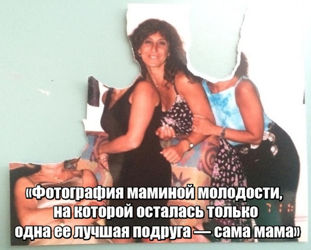 Девушки - магнит для неловких ситуаций