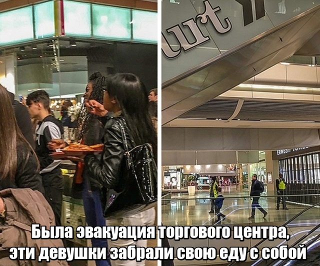 Девушки - магнит для неловких ситуаций