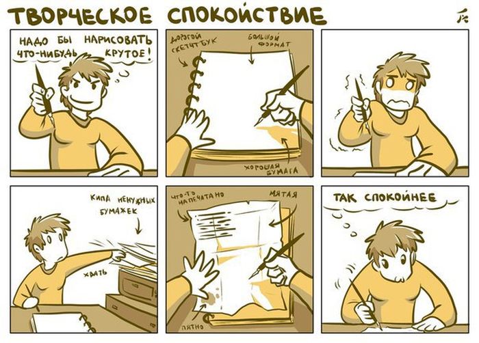 Комиксы