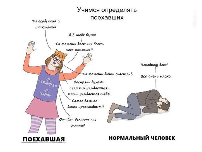 Комиксы