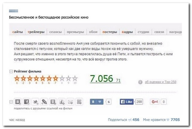 Смешные комментарии из социальных сетей