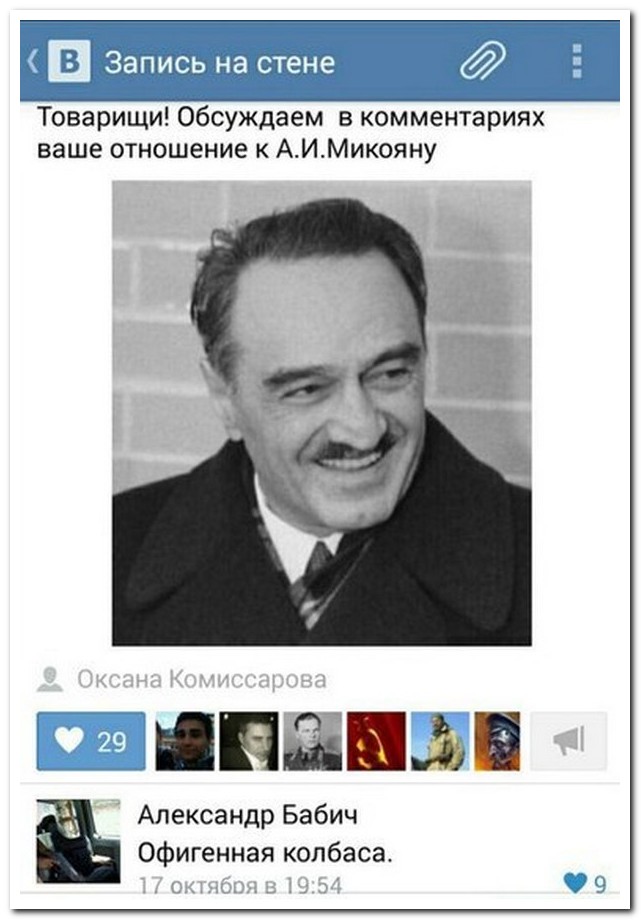 Смешные комментарии из социальных сетей