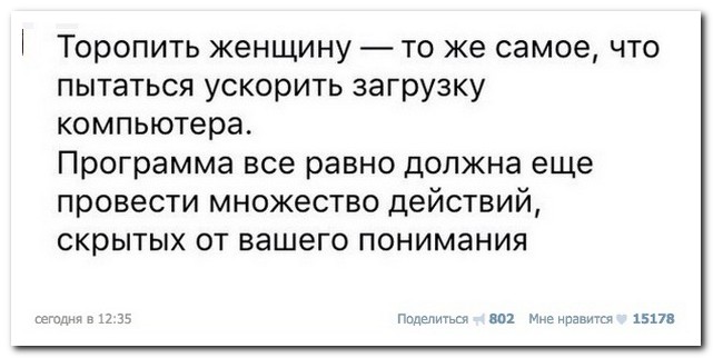Смешные комментарии из социальных сетей