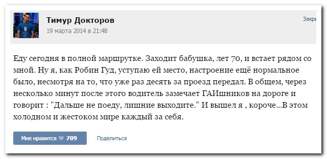 Смешные комментарии из социальных сетей