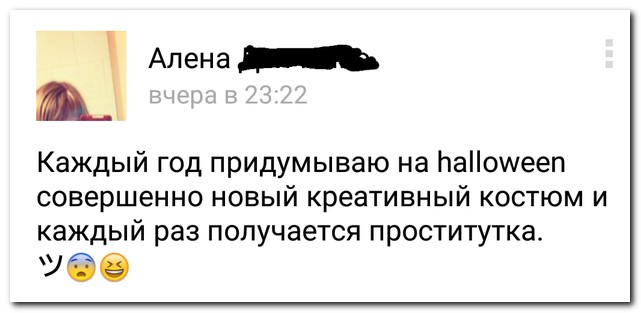 Смешные комментарии из социальных сетей