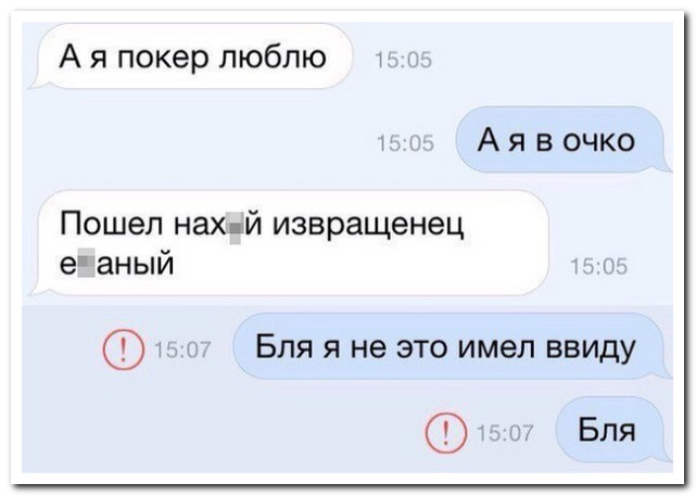 Смешные комментарии из социальных сетей