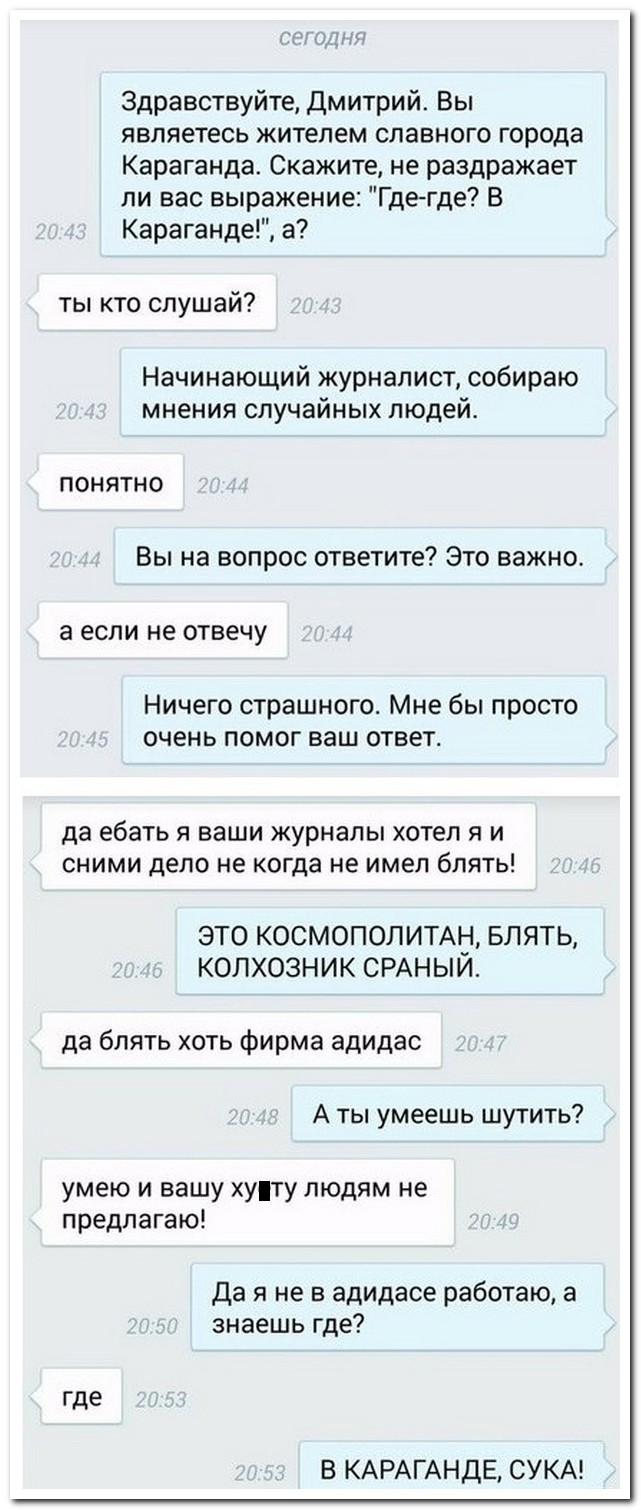 Смешные комментарии из социальных сетей