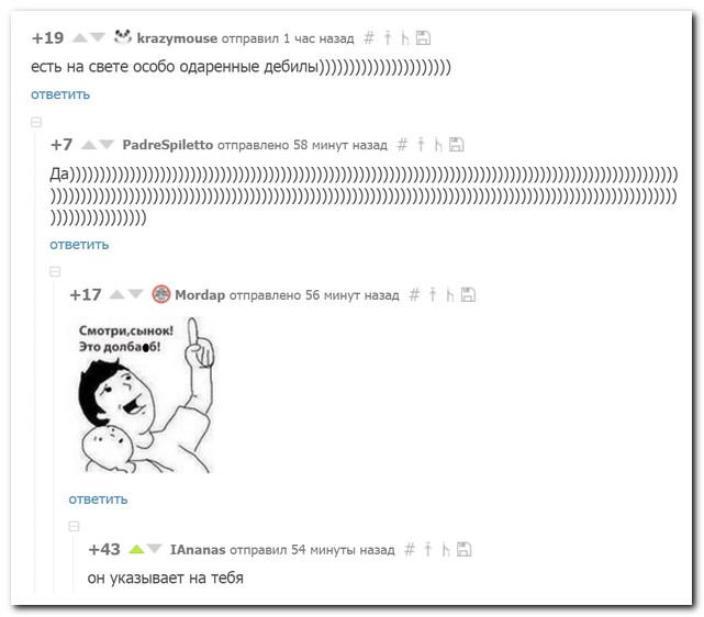 Смешные комментарии из социальных сетей