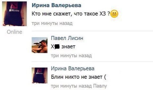 Прикольные картинки