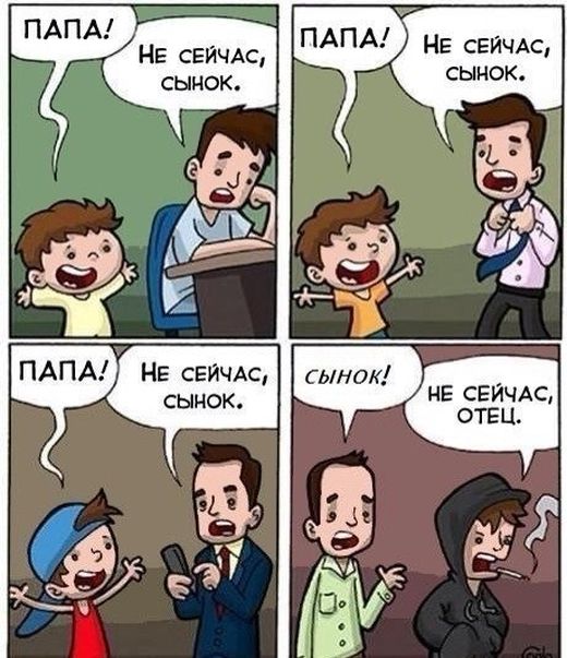 Смешные комиксы