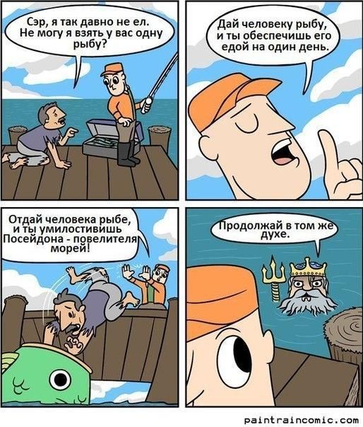 Смешные комиксы