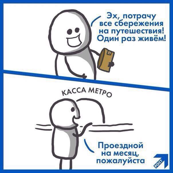 Смешные комиксы