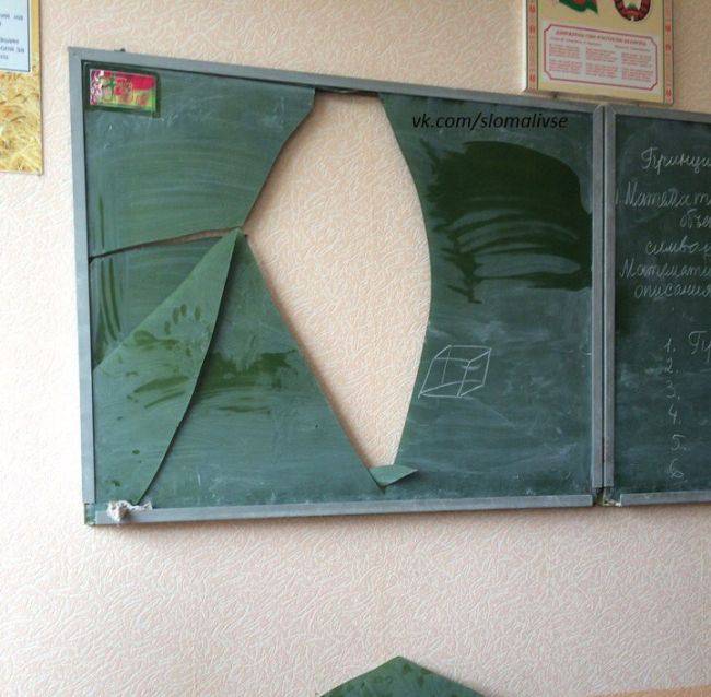 Дерьмо случается