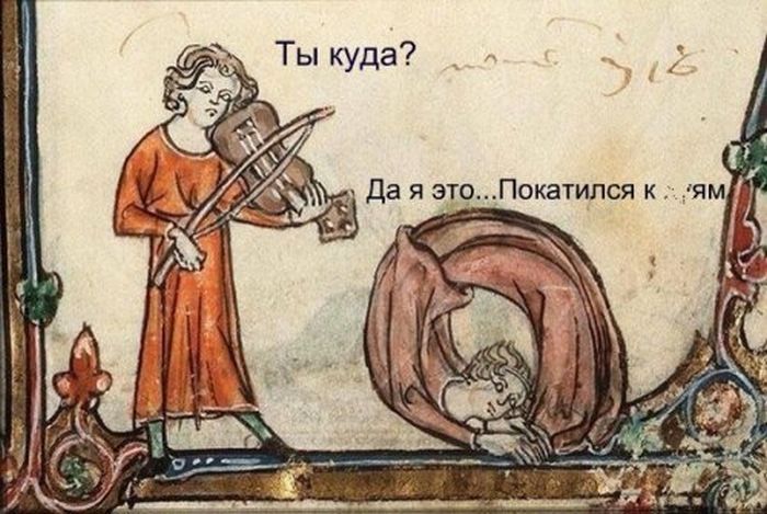 Юмор средневековья