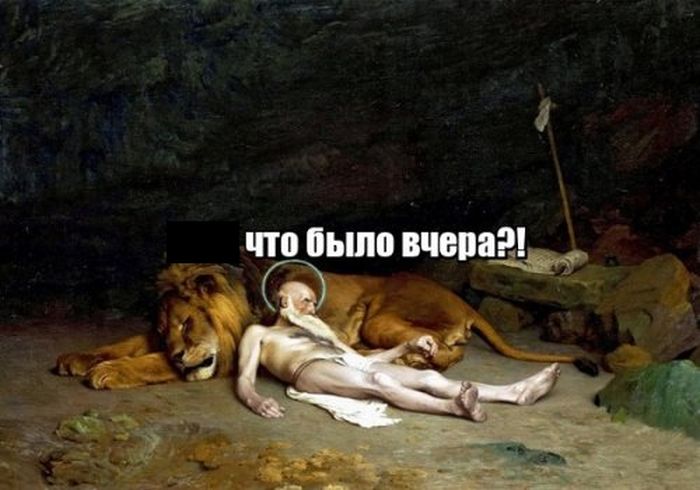 Юмор средневековья