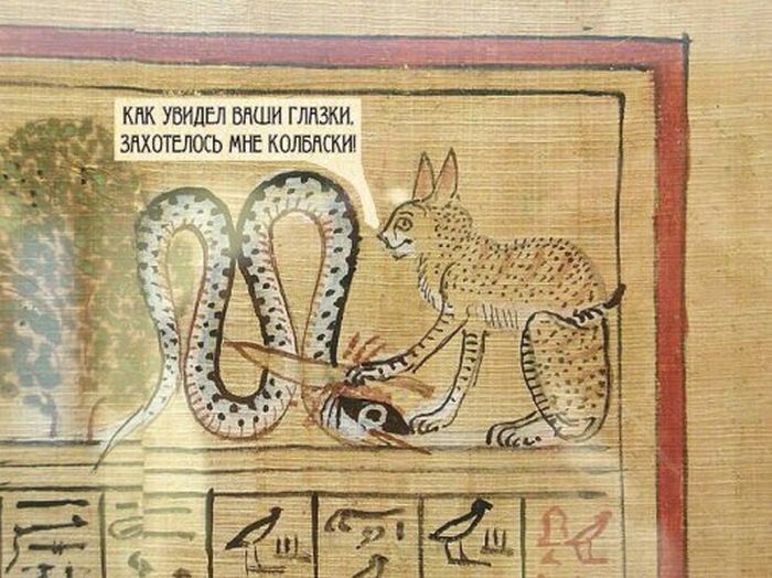 Юмор средневековья