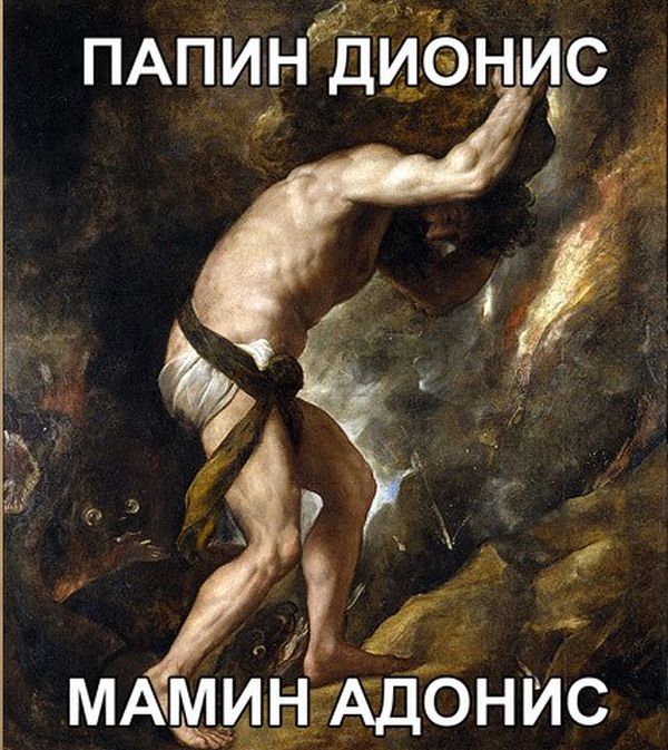 Юмор средневековья