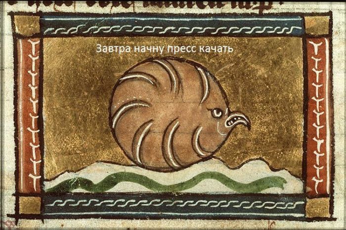 Юмор средневековья