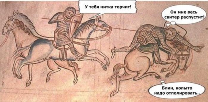 Юмор средневековья
