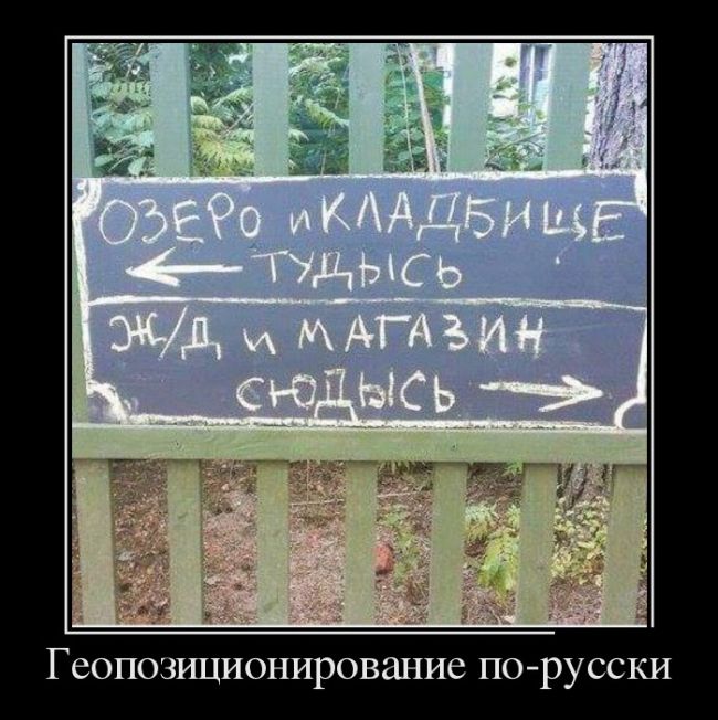 Демотиваторы