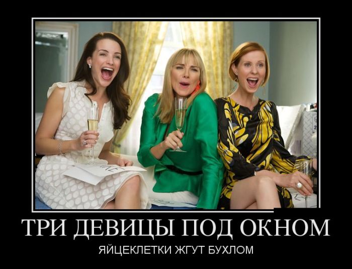 Демотиваторы