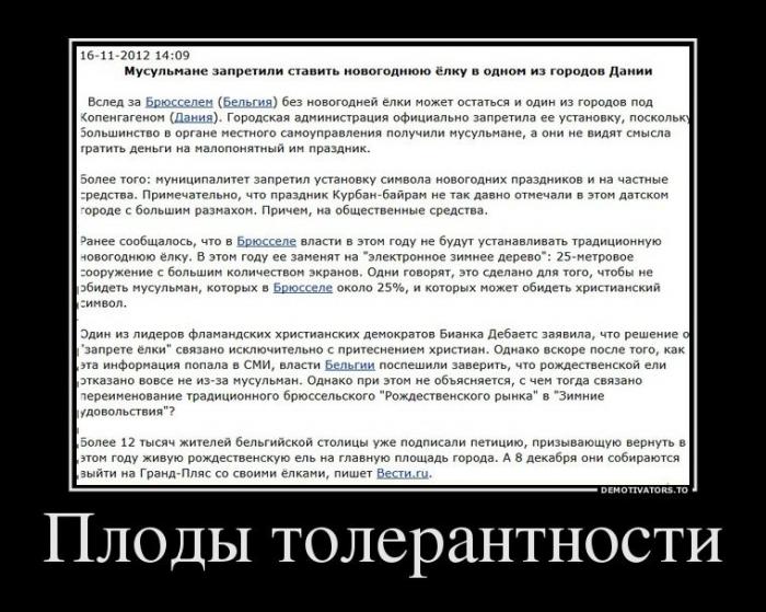 Демотиваторы