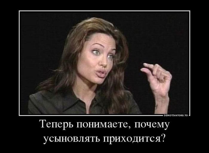 Демотиваторы