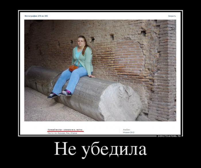 Демотиваторы