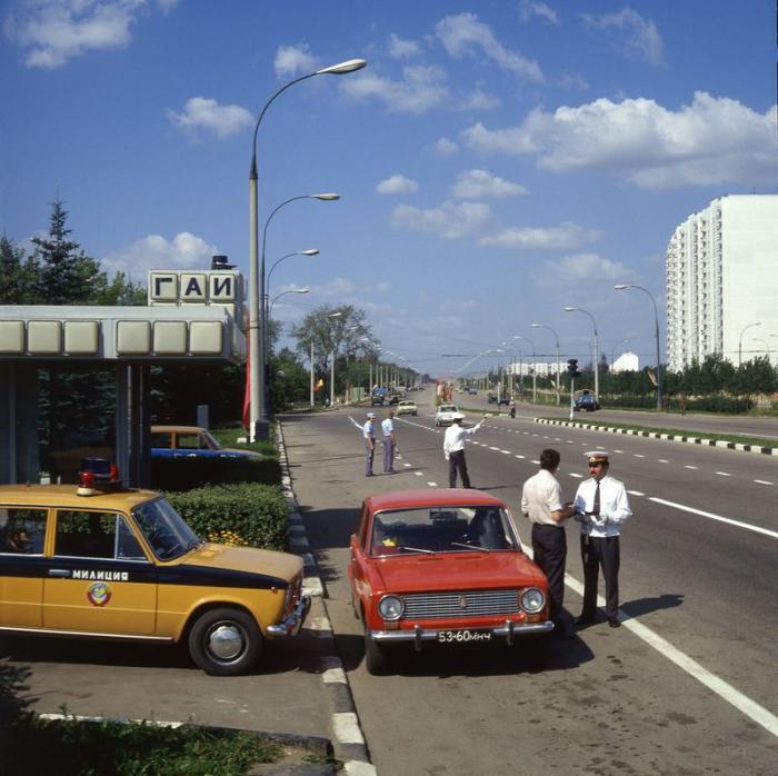 Советская Москва