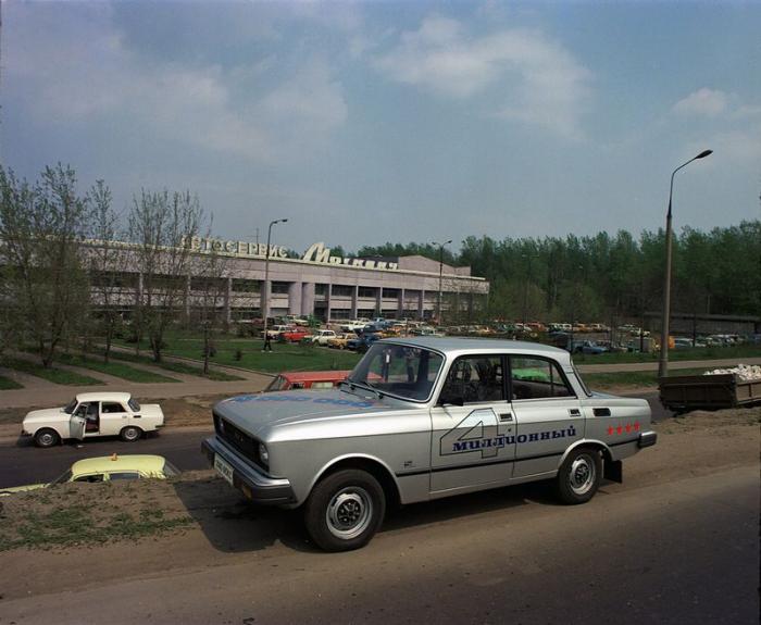 Советская Москва