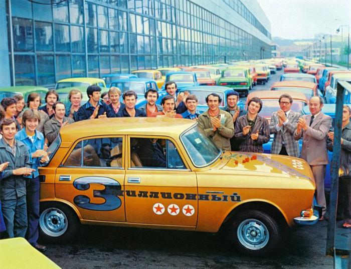 Советская Москва