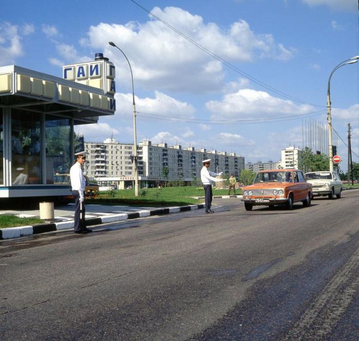 Советская Москва