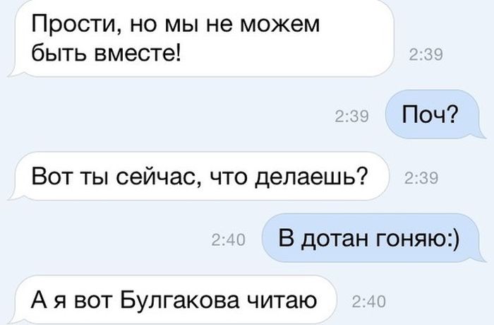 Прикольные картинки (81 фото)