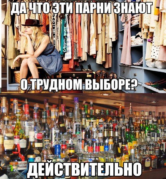 Прикольные картинки (81 фото)