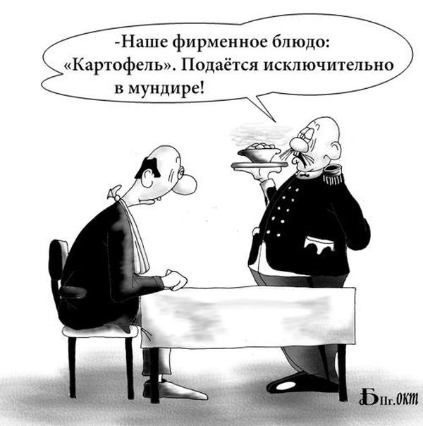 Комиксы