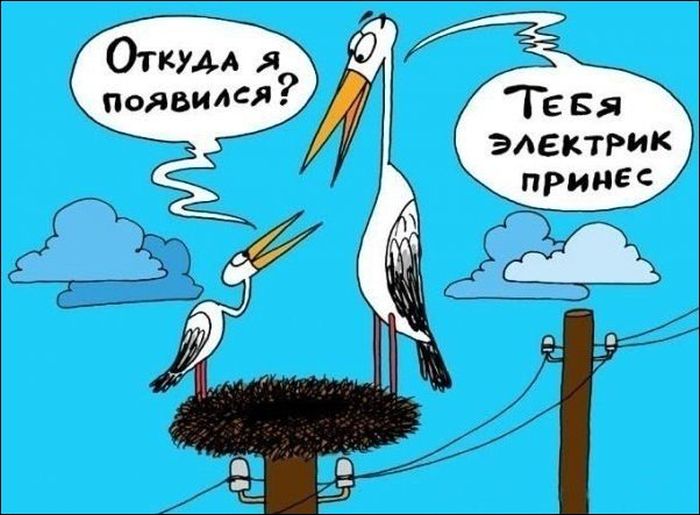Комиксы