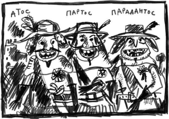 Комиксы